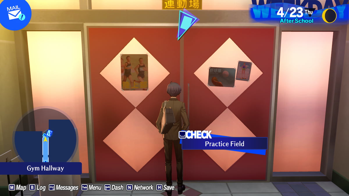 Persona 3 Reload porte de champ d’entraînement